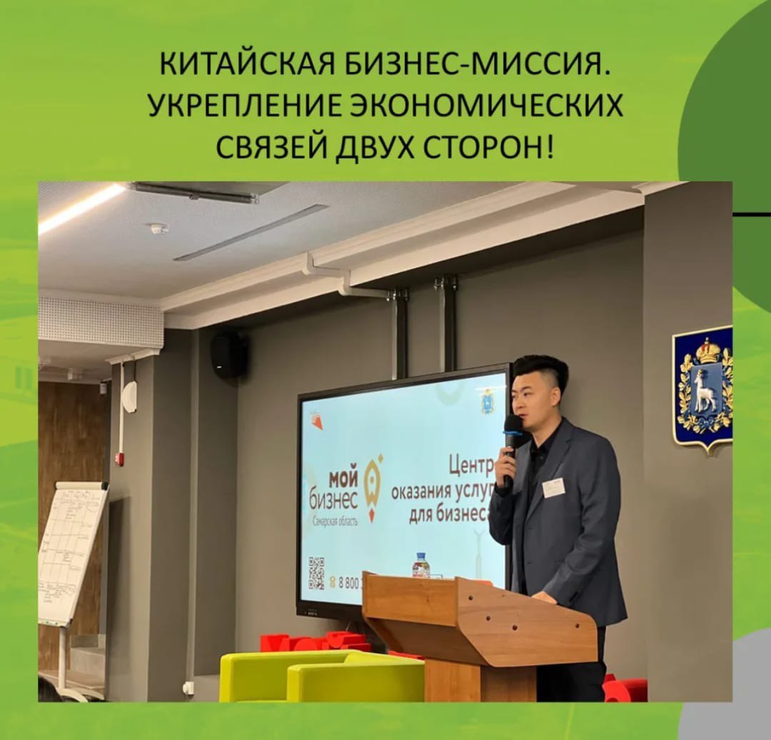 Представители бизнеса Чеченской Республики приняли участие в Международной бизнес-миссии в Шанхае